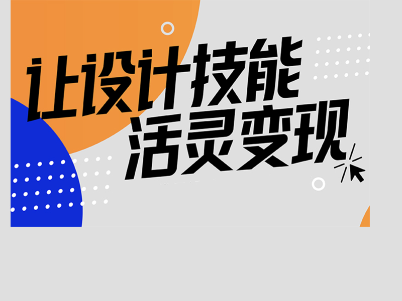 LOGO设计展示